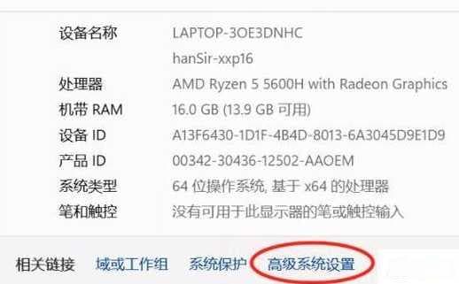 如何在win11中新建系统变量？win11系统变量设置方法？