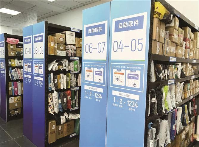 网购平台推出的价保服务附加条件多 流程不透明