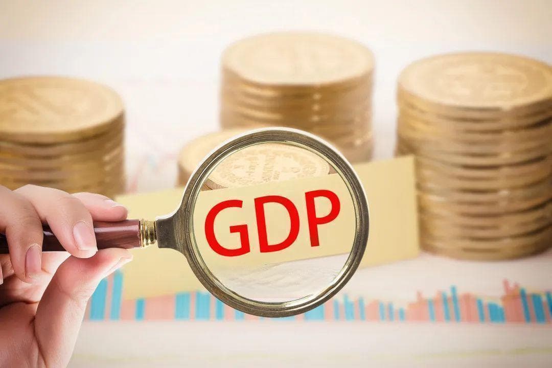 GDP和通胀率：新手股民必修的宏观经济课
