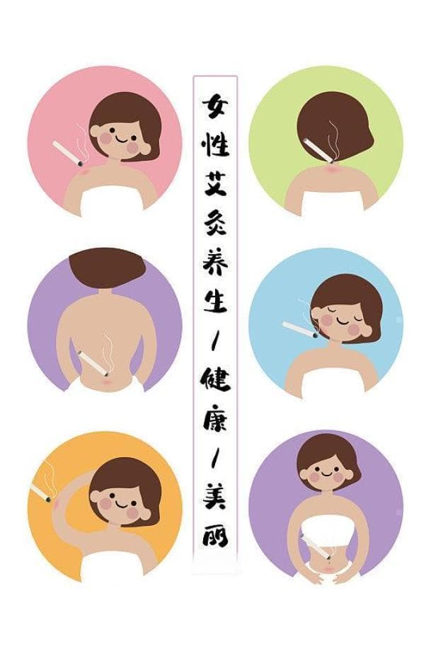 艾灸疗法全攻略：从功效到禁忌，一文读懂