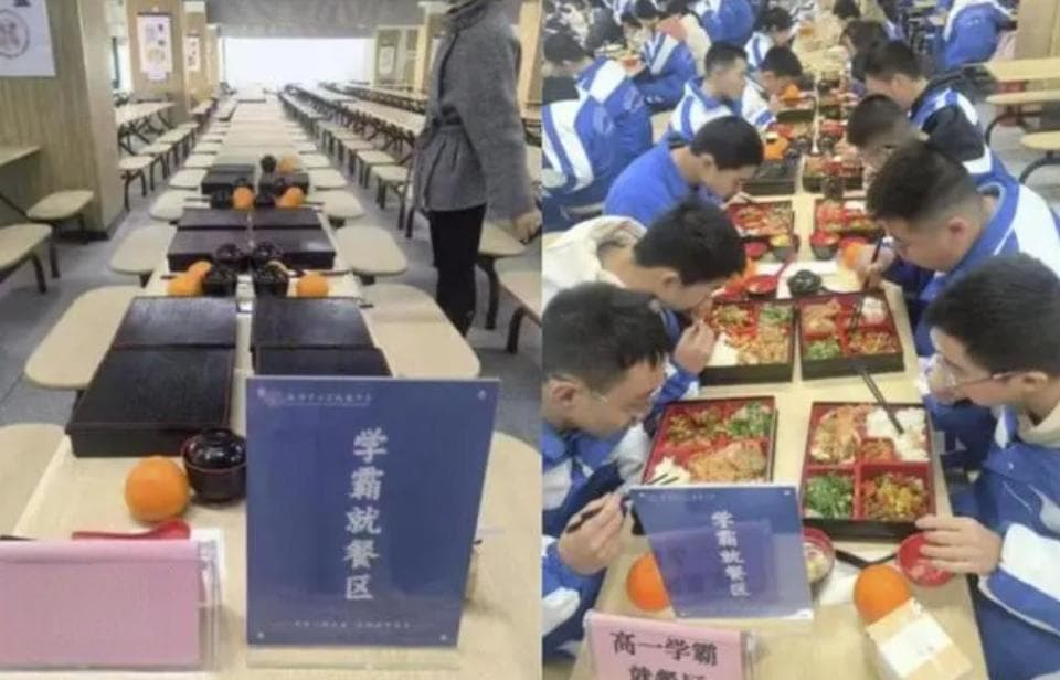 设立“学霸就餐区”引争议，不能凭分数对学生区别对待