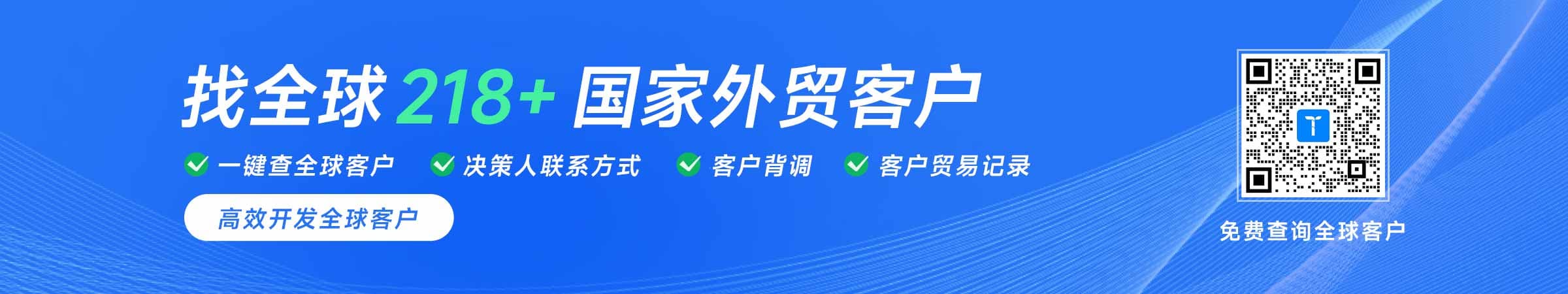 如何找东南亚客户？东南亚客户开发攻略