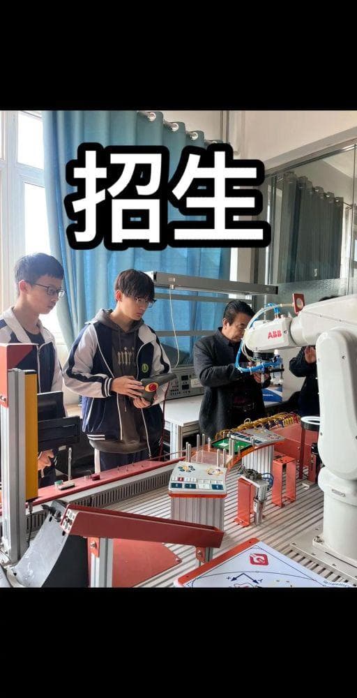工业机器人专业就业难？这些原因和对策值得深思
