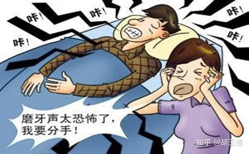 健康丨成年人睡觉磨牙可能是这几个原因
