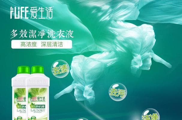 洗衣植物有哪些特别之处？
