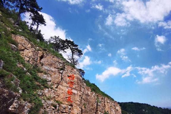 五岳中唯一一座不是5A级景区的山，你知道是哪座吗？