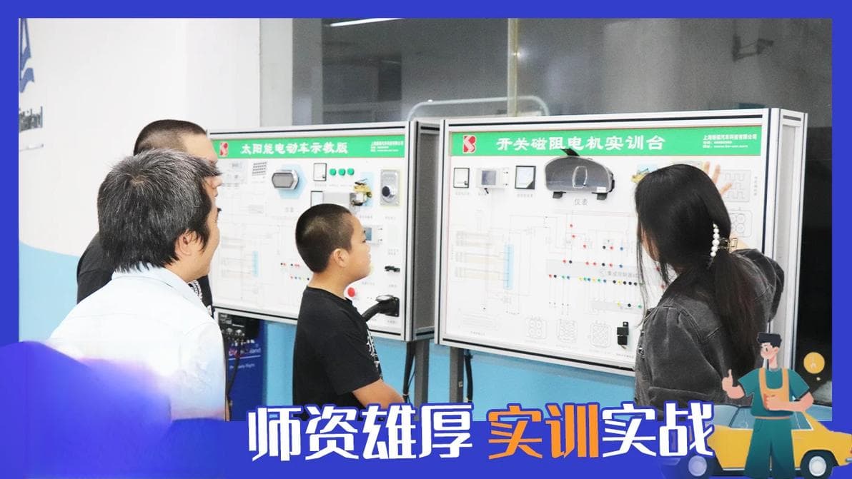中考200多分能上的职业学校2024年