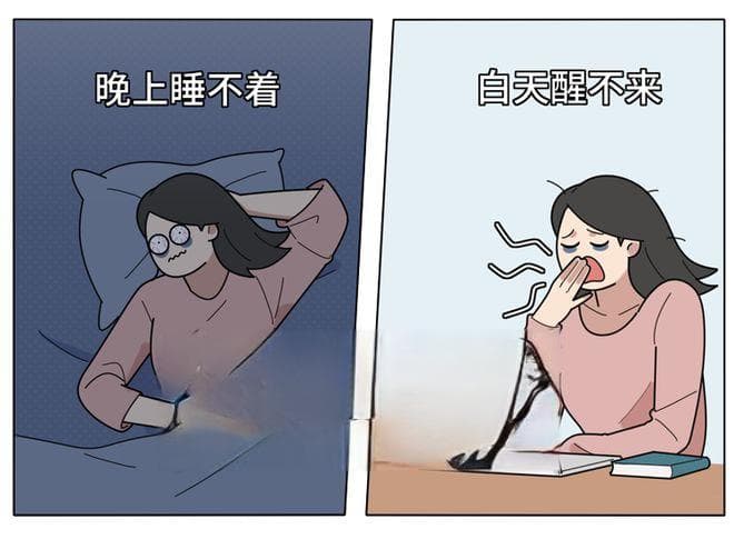 “最佳睡眠时间”出炉！研究发现：早睡晚睡都折寿，这个时间最好！