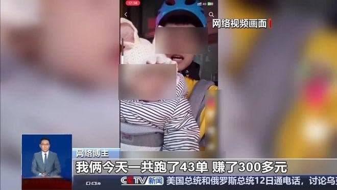 曝光！都是假的！