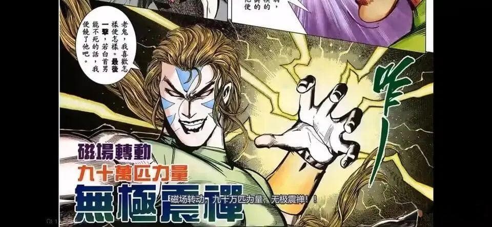 健美圈类固醇之争：从网红互撕到行业乱象
