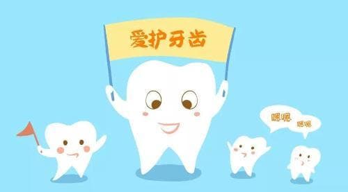 【知识】预防龋齿做得好，甜蜜微笑少不了