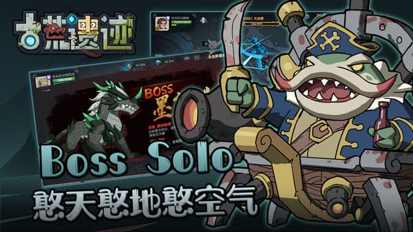 古荒遗迹装备附魔怎么玩？新手攻略全解析