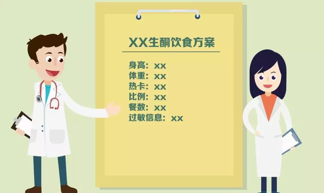生酮饮食适合人群：生酮饮食专家共识指南解读