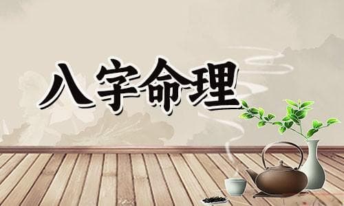 孤鸾煞出现时，八字如何化解其带来的不利？