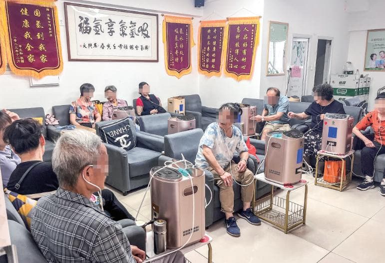 吸氢真能治病吗？记者调查发现……快转给你爸妈