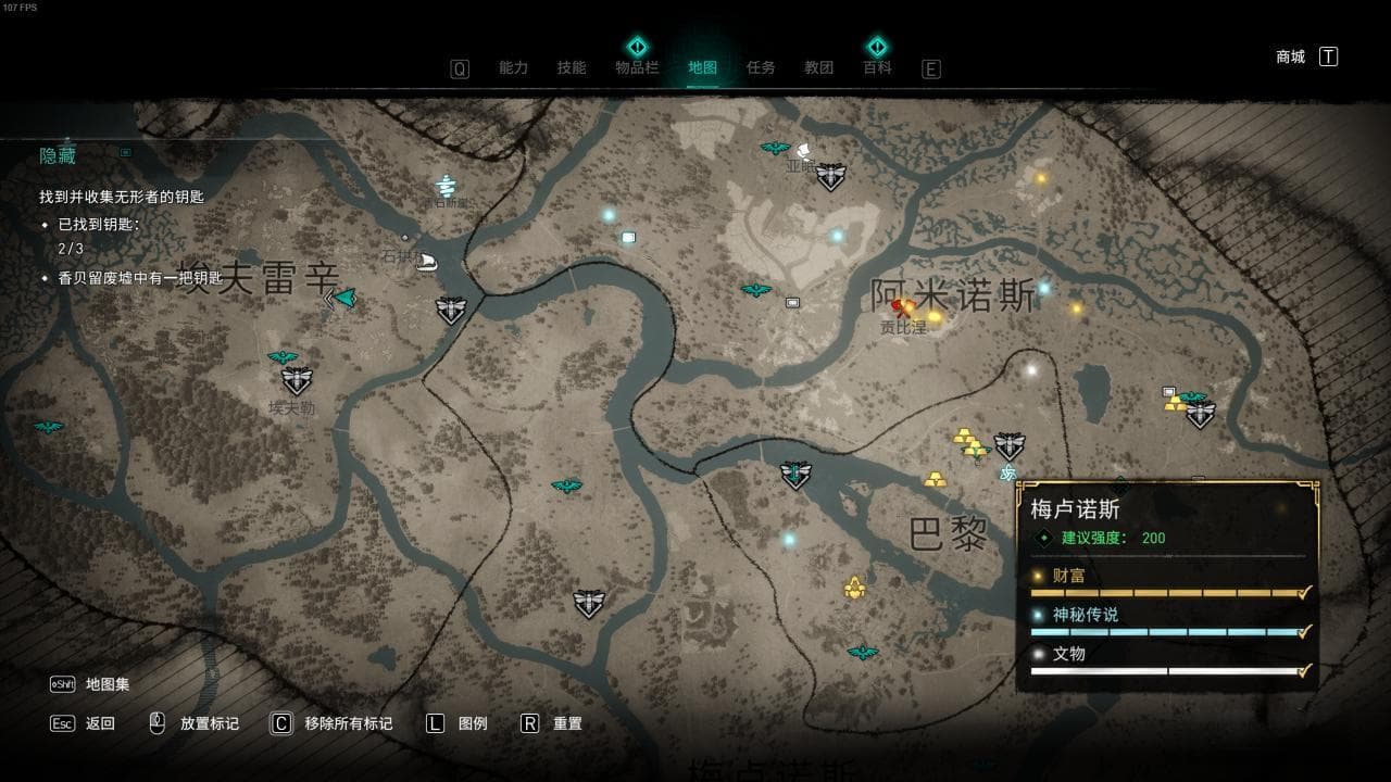 《刺客信条：英灵殿》全成就通关测评：罐头游戏的巅峰