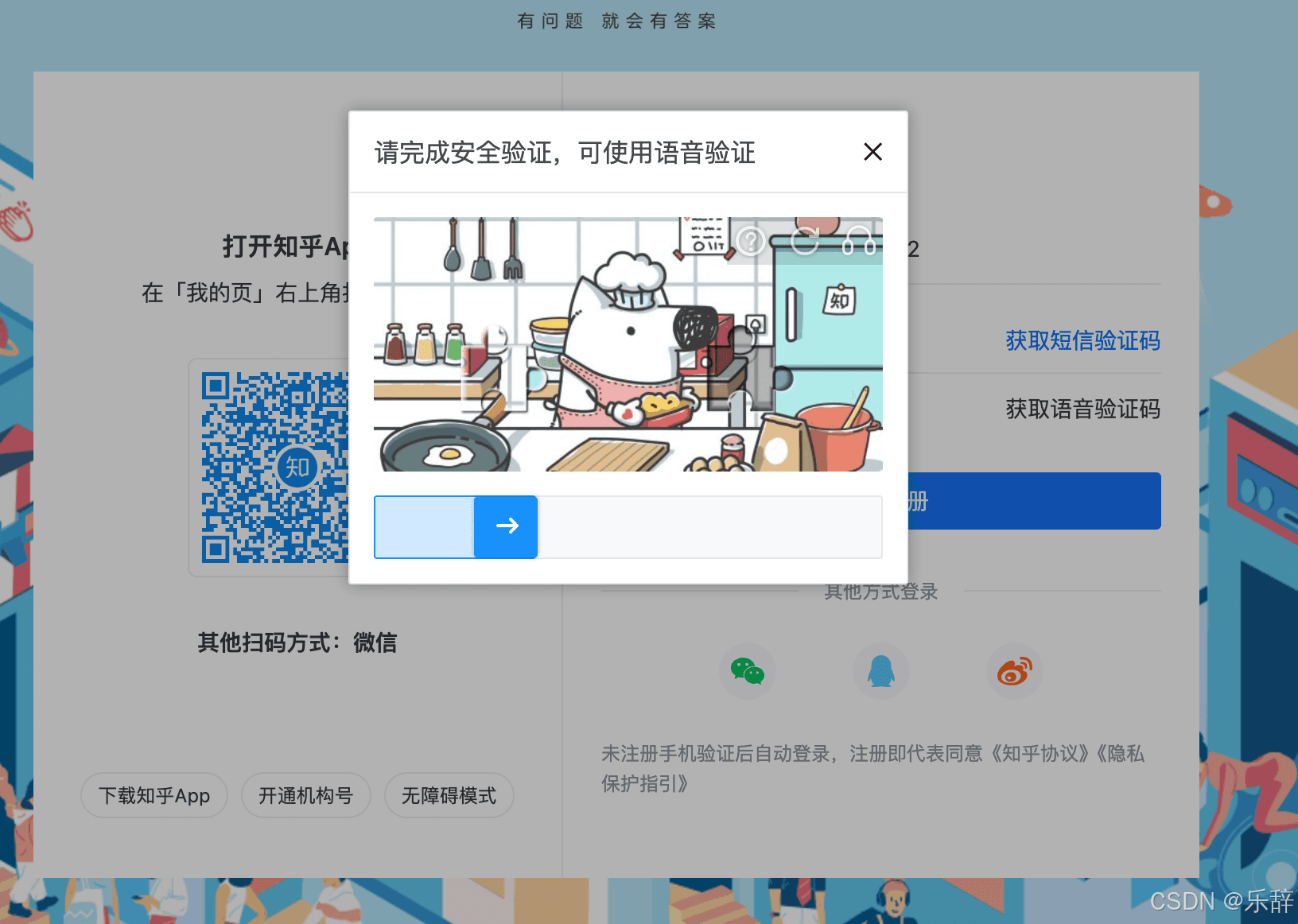 验证码的作用与实现：从概念到代码实践