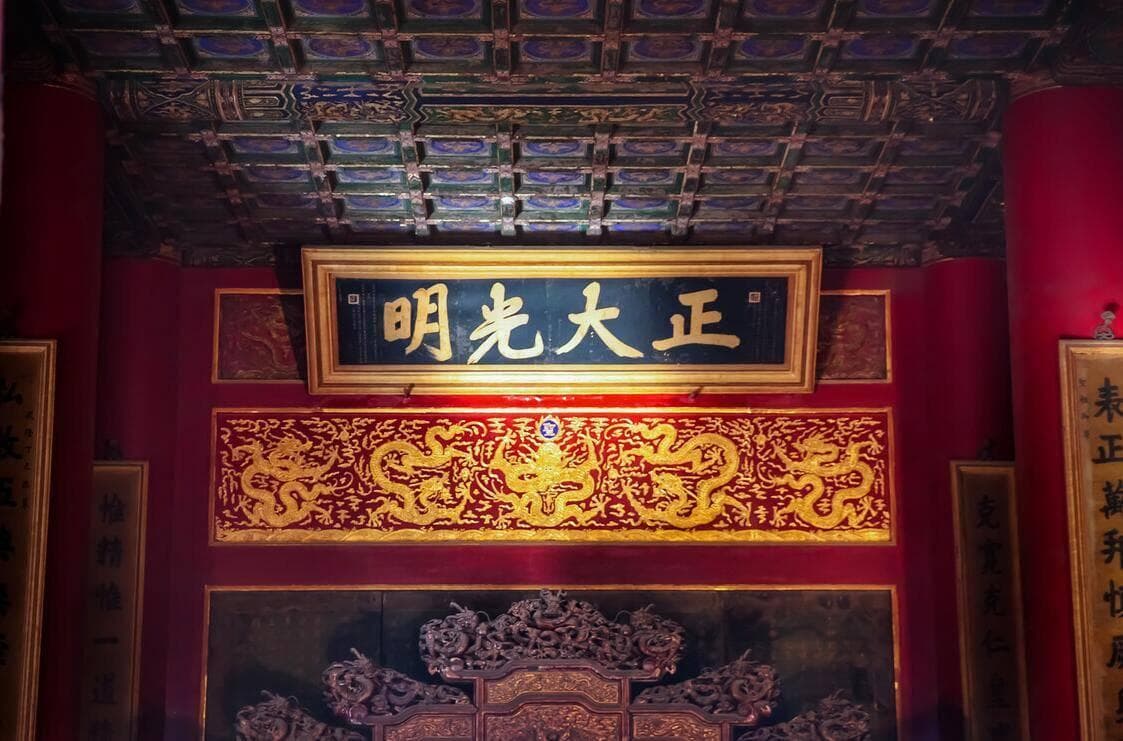 为什么说清朝皇帝的“秘密立储制”实际上只执行过一次？