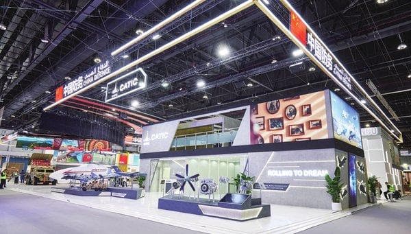 中航工业、中国航发亮相2025年阿布扎比国际防务展
