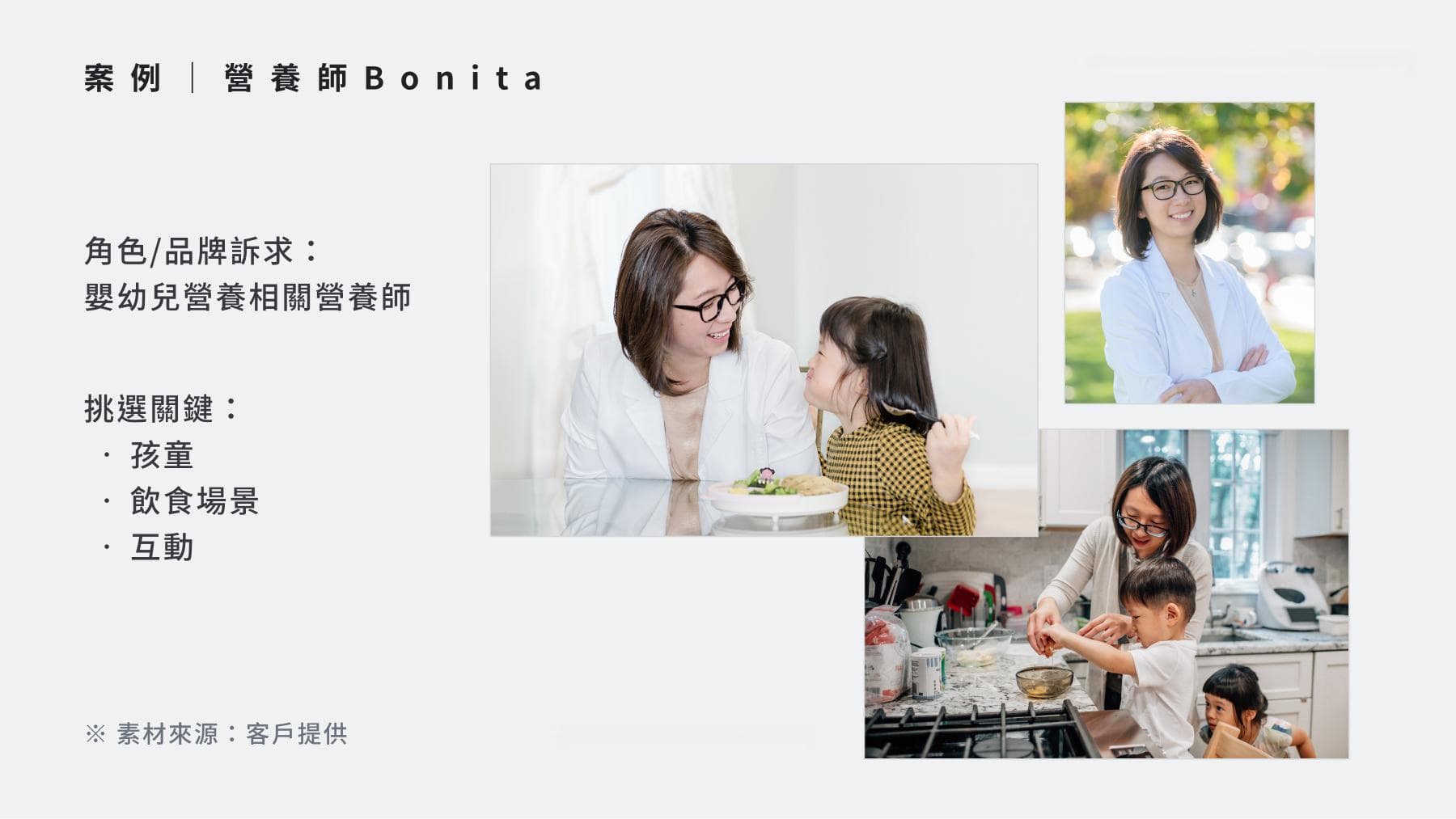 经营品牌怎么挑选照片？和设计师学选图的方法