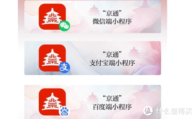 家电补贴资格解绑指南：已领他区补贴如何操作？