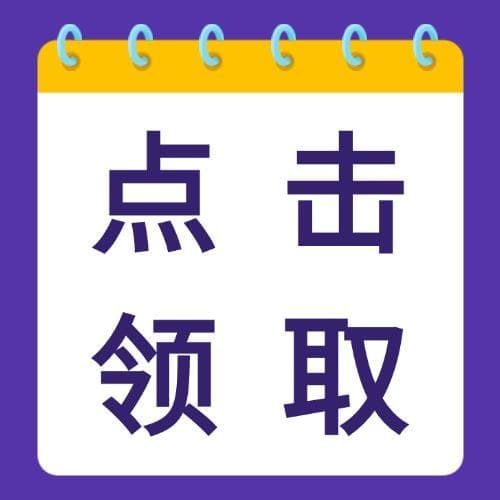 什么是网络安全攻防演练？红蓝对抗详解