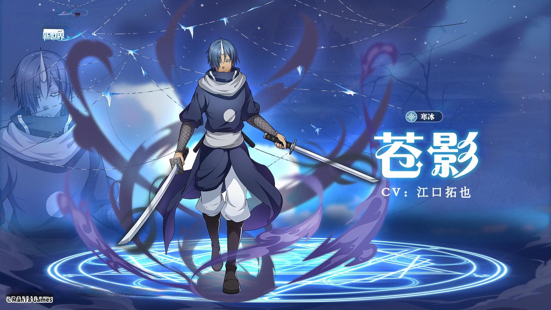 伙伴档案 | 《异世界迷宫》中的苍影：鬼人族刺客的技能详解