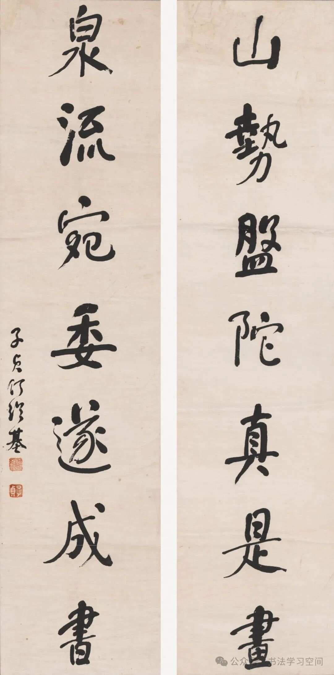 何绍基：清代书法巨匠的120幅对联