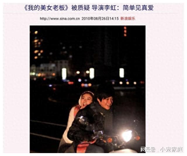 “人间富贵花”景甜的翻红史，和她背后的金主骗局