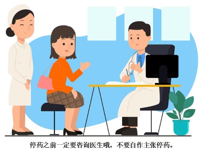 胃肠镜检查前的药物注意事项全攻略