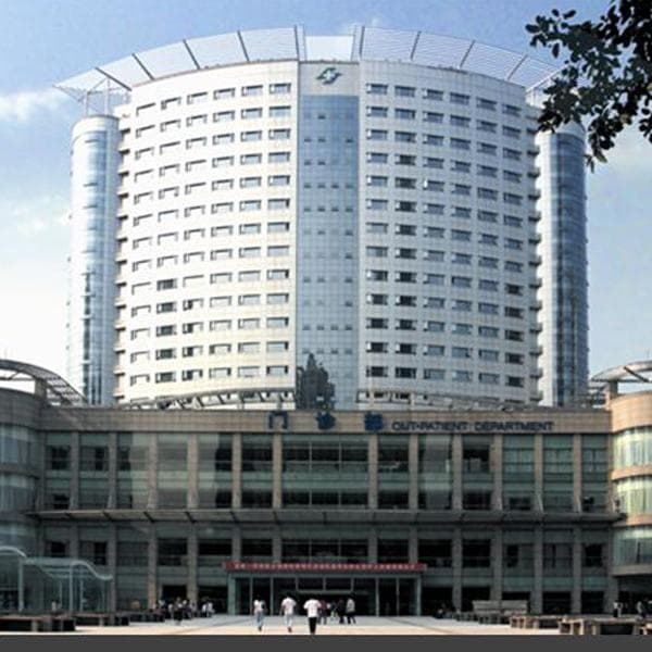 重庆医科大学附属第一医院体检中心预约攻略
