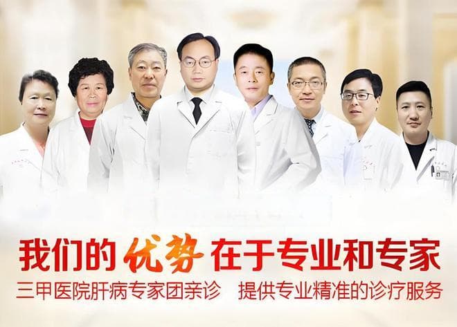 岳阳肝病专家邓柏良总结30年养肝经验：做好这3件事或对肝脏好
