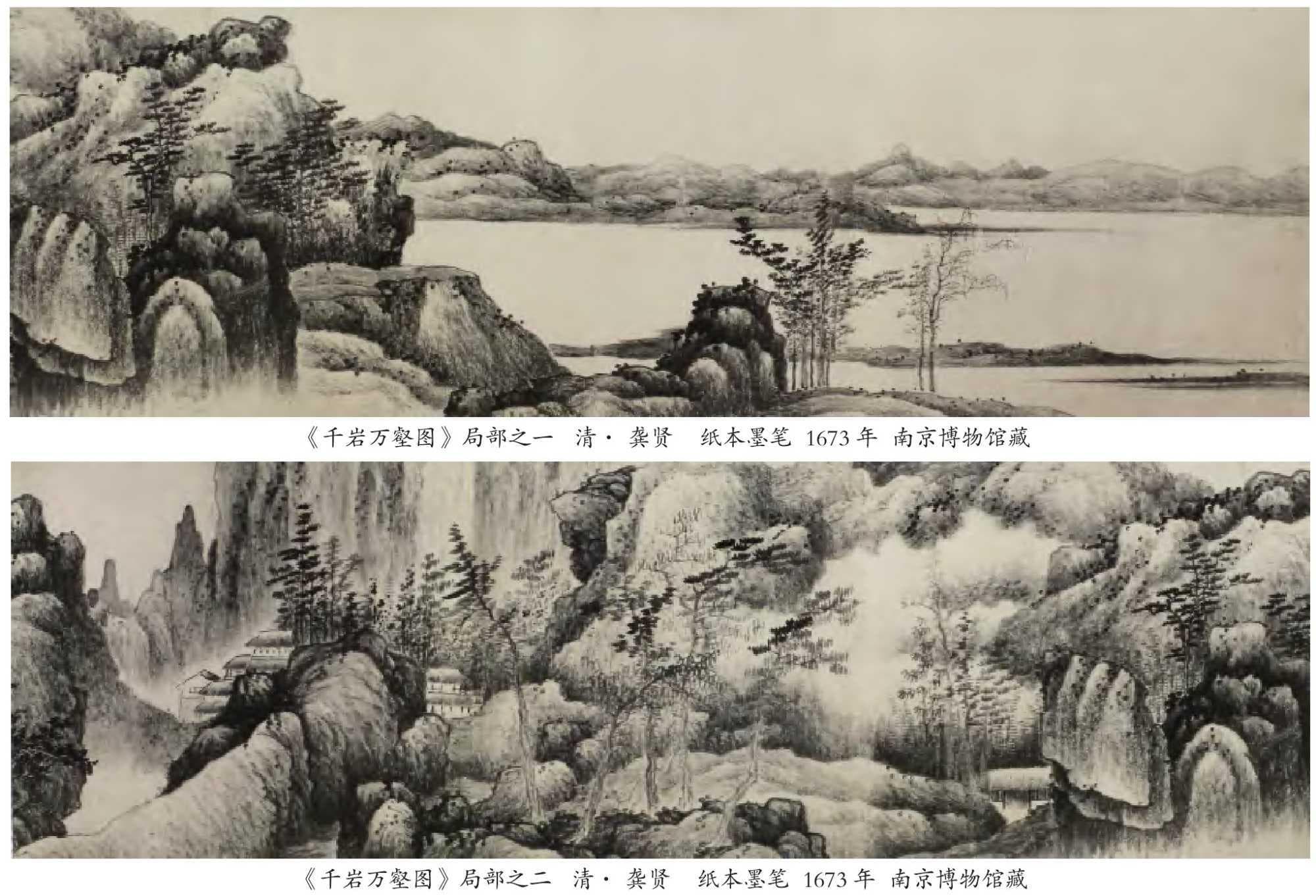 中国绘画传统中光影处理技术缺失原因探析