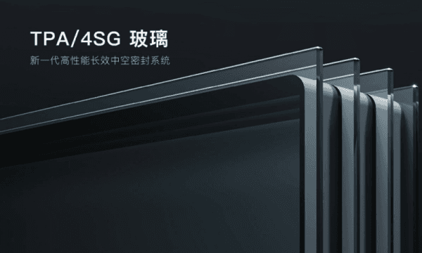 4SG玻璃：创新性材料的未来之光
