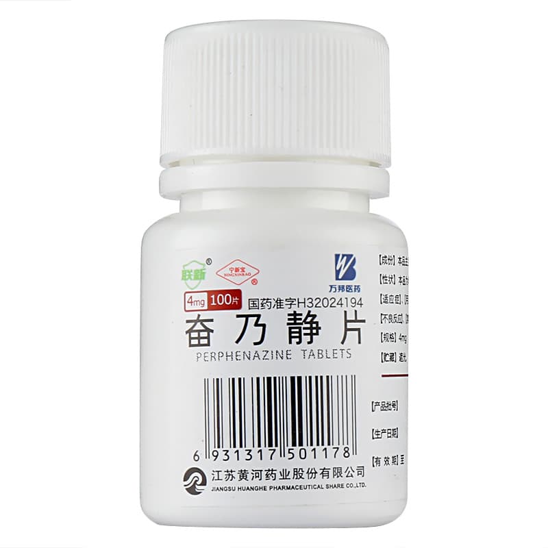 奋乃静片的耐药及药物相互作用
