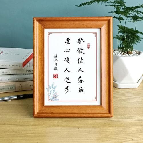 虚心对骄傲出自哪里？谦逊胜过傲慢？探秘“虚心对骄傲”的文化渊源！