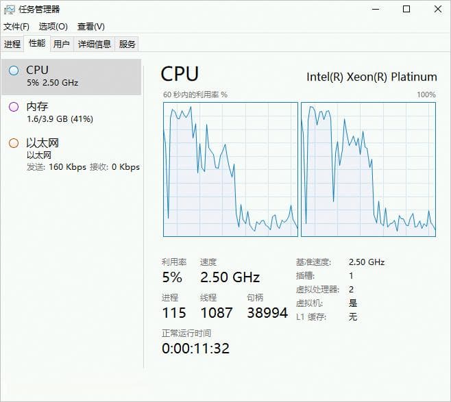 Windows服务器CPU使用率过高问题的排查及解决方案