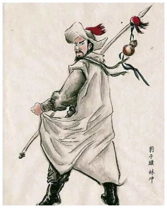 水浒传：林冲明明给人感觉很懦弱，为什么金圣叹却说他又毒又狠？