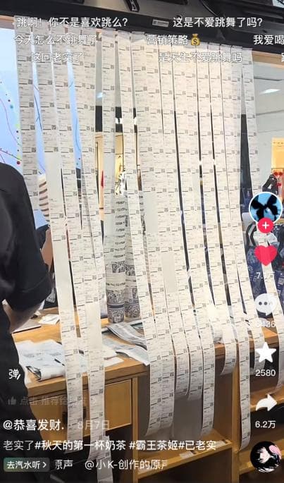“秋天第一杯奶茶”，新的互联网赛博习俗