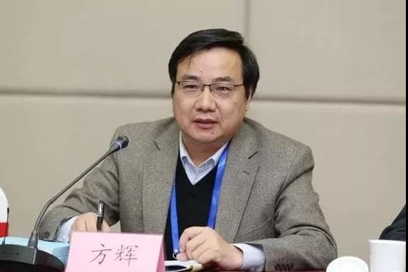 方辉教授：上古时期的朱砂及其文化意义