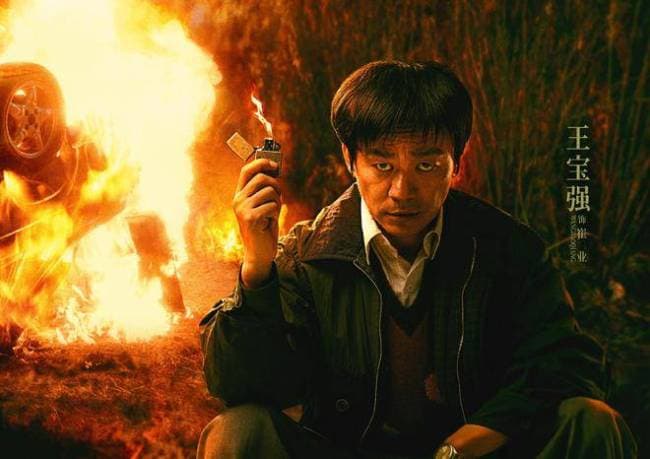 王宝强在《棋士》中上演类型变奏 创新叙事引热议