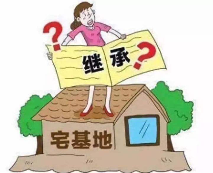 农村宅基地不得单独继承，仅能继承房屋所有权