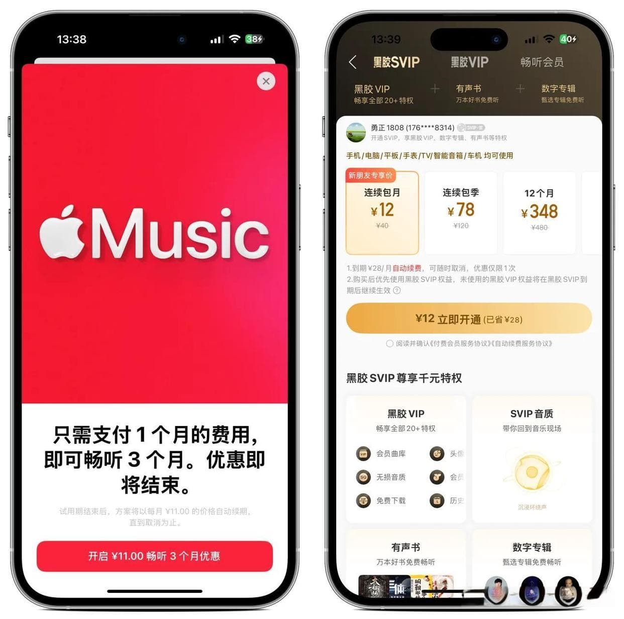 App Store自动扣费怎么办？教你如何把钱退回来，杜绝隐形消费！