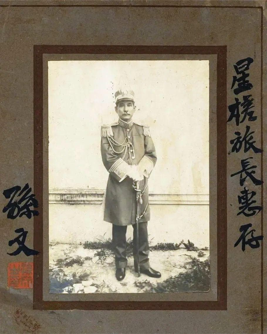 民国肖像史：五十位风云人物签名照