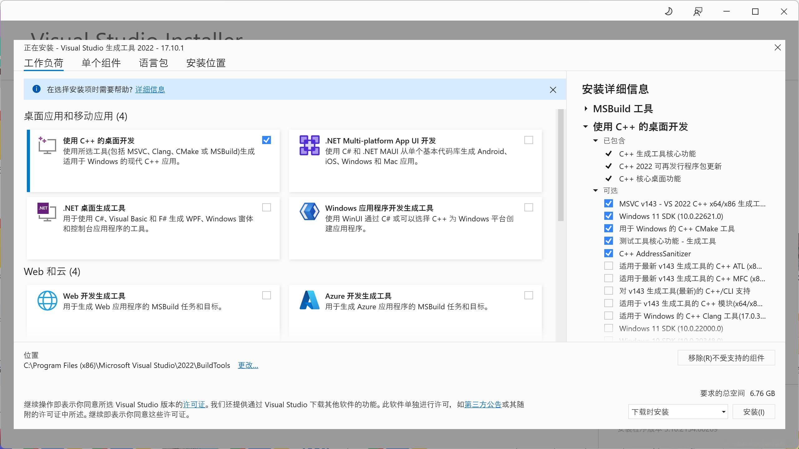 让开发更高效：Windows 平台下 Clang 和 Clangd 的安装与配置