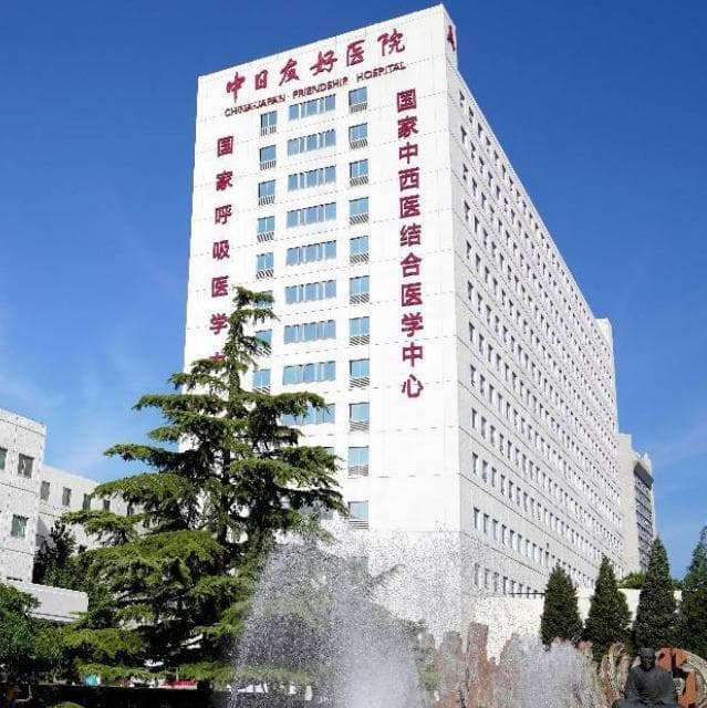 中日友好医院来广营院区预计明年启用