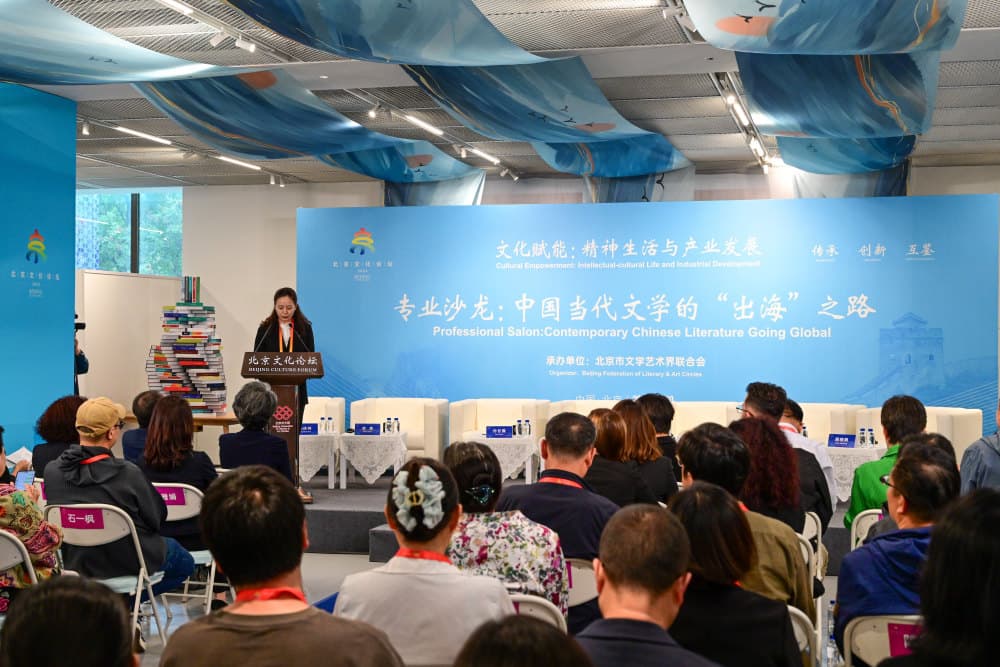 北京文化论坛专业沙龙首次对公众开放，观众感叹“收获满满”