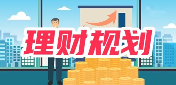 大额存单和国债的区别？怎么选？