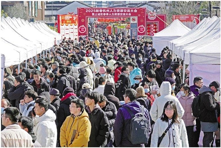 杭州新春人力资源交流大会引来6000余名求职者