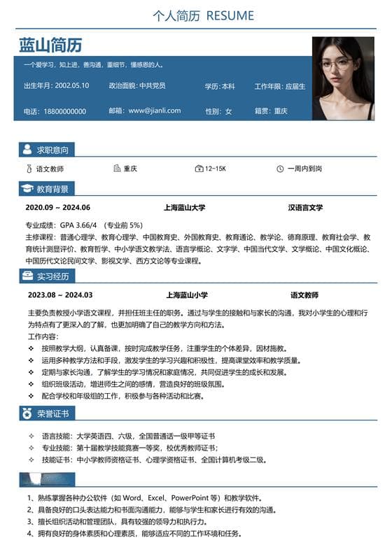 职场中介绍他人的顺序：从职位到年龄的礼仪指南